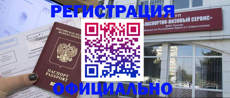 прописка поиск в Петушках