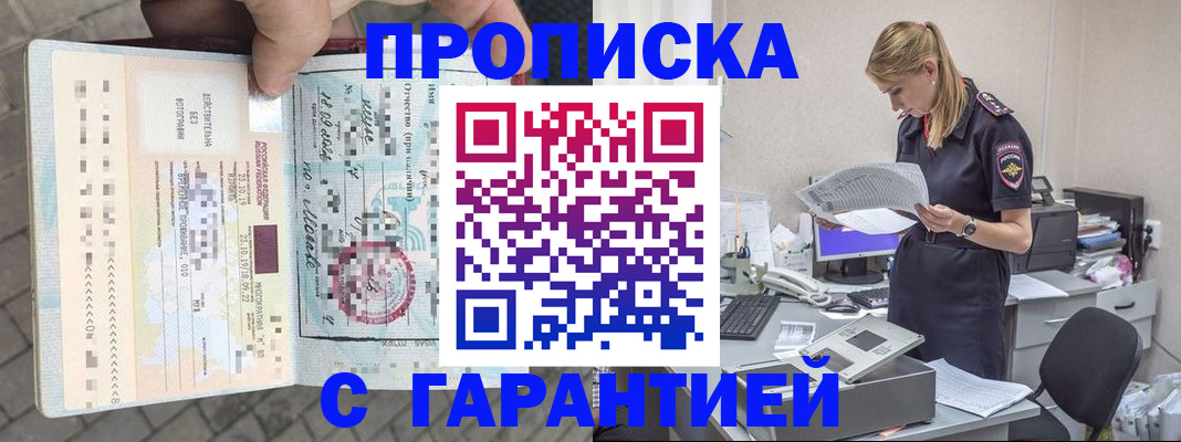 пропишу в квартире в Петушках